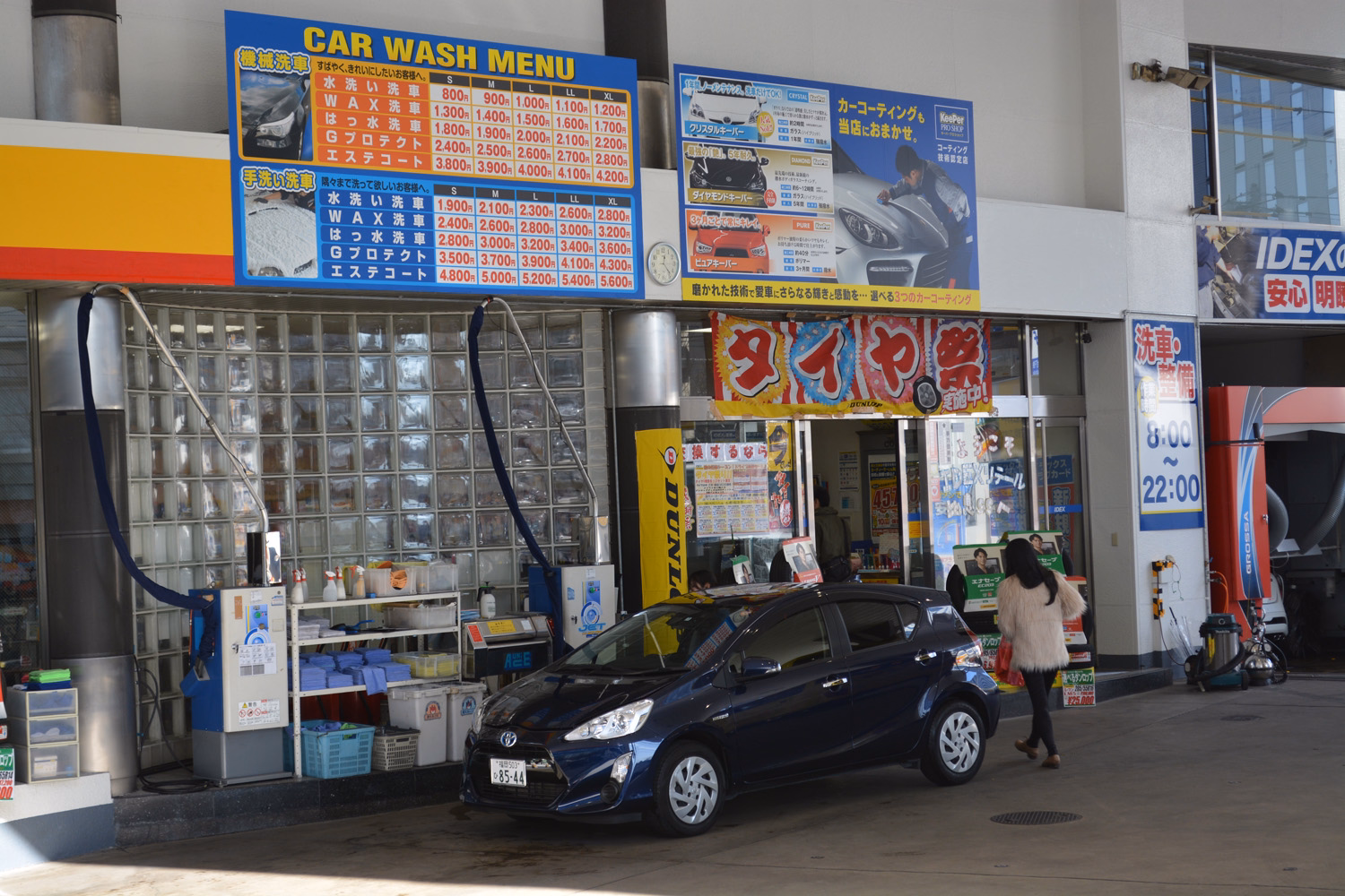 blog