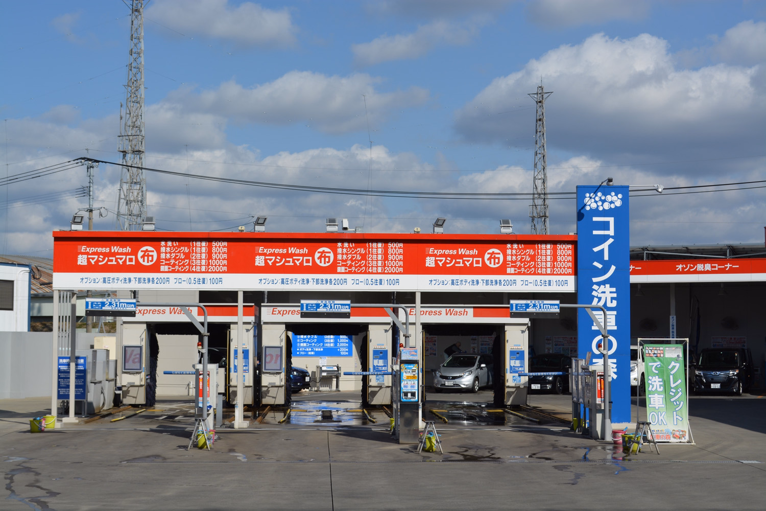 blog