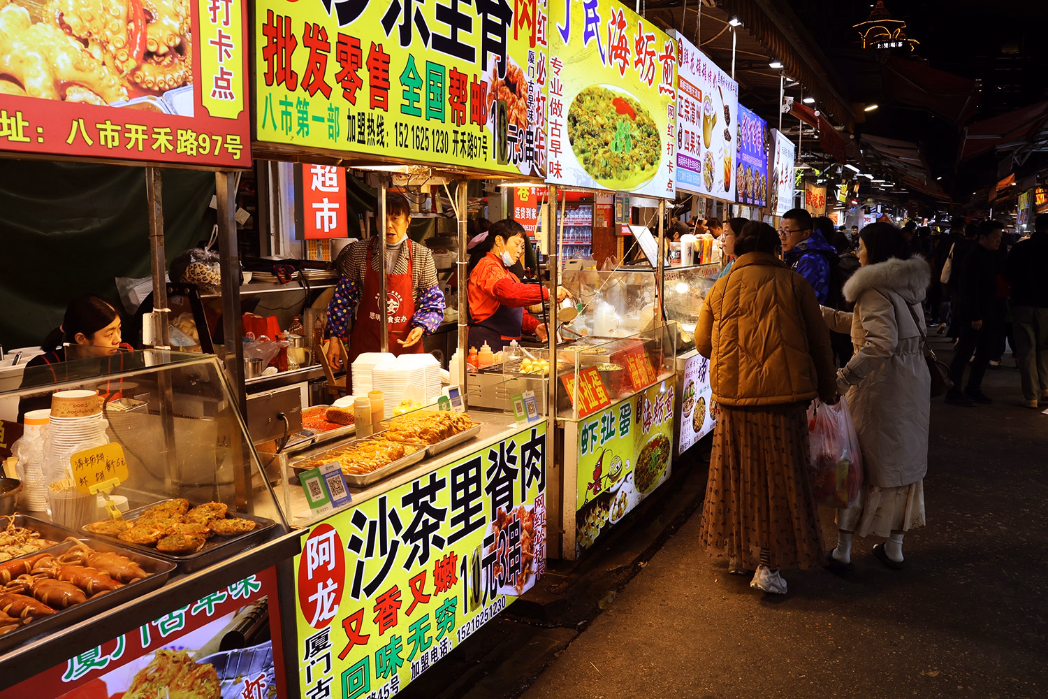blog